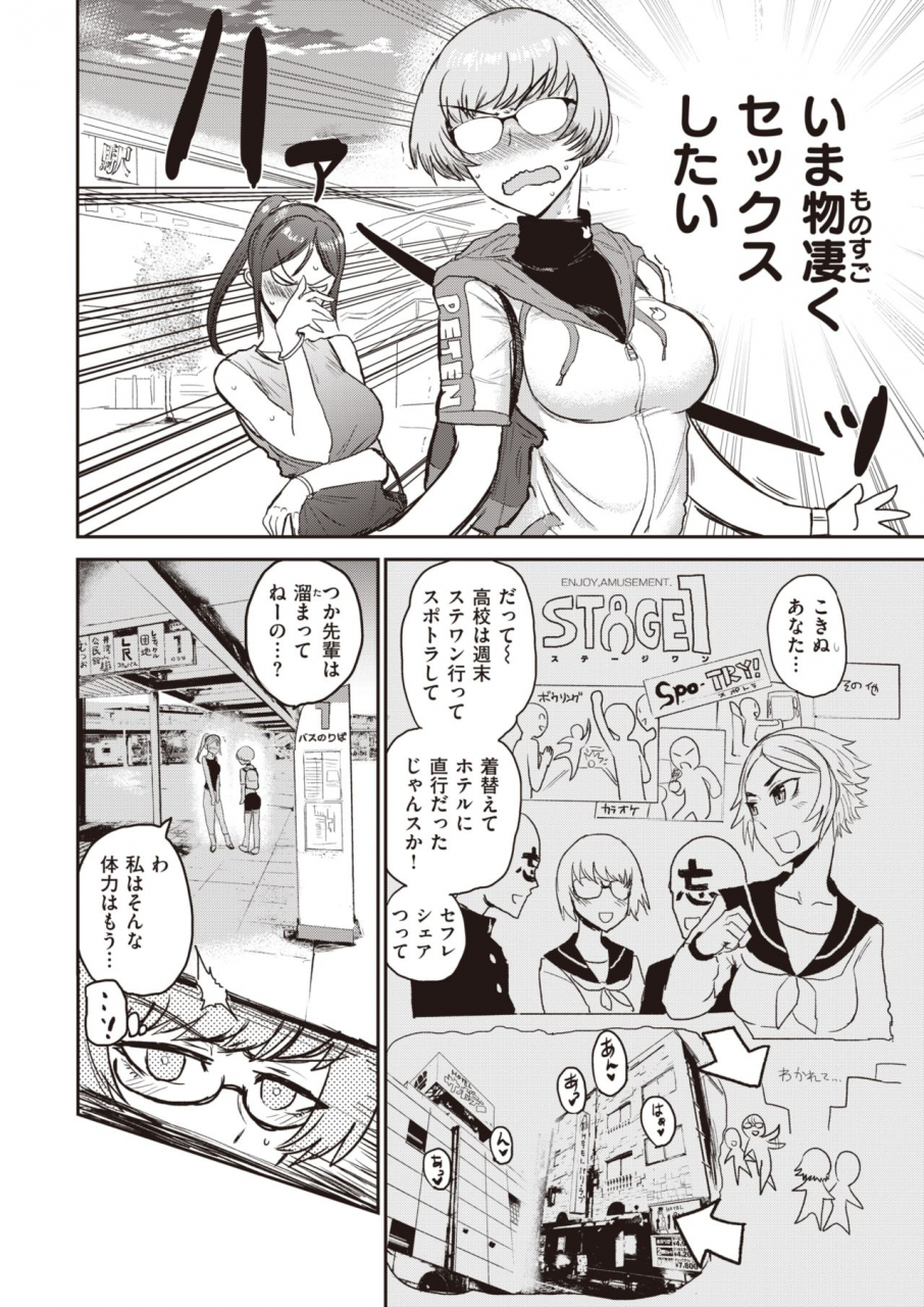 comic-kairakuten-2020-05-digital