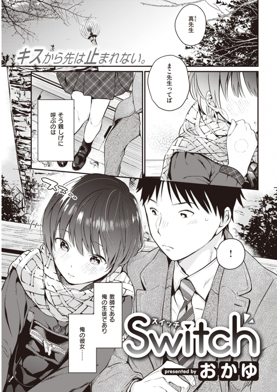 comic-kairakuten-2020-05-digital