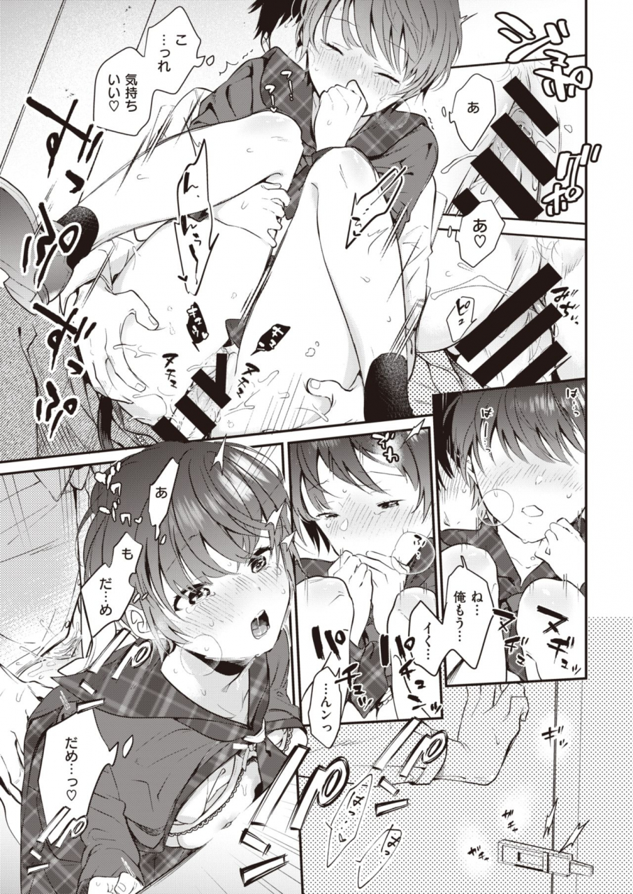 comic-kairakuten-2020-05-digital