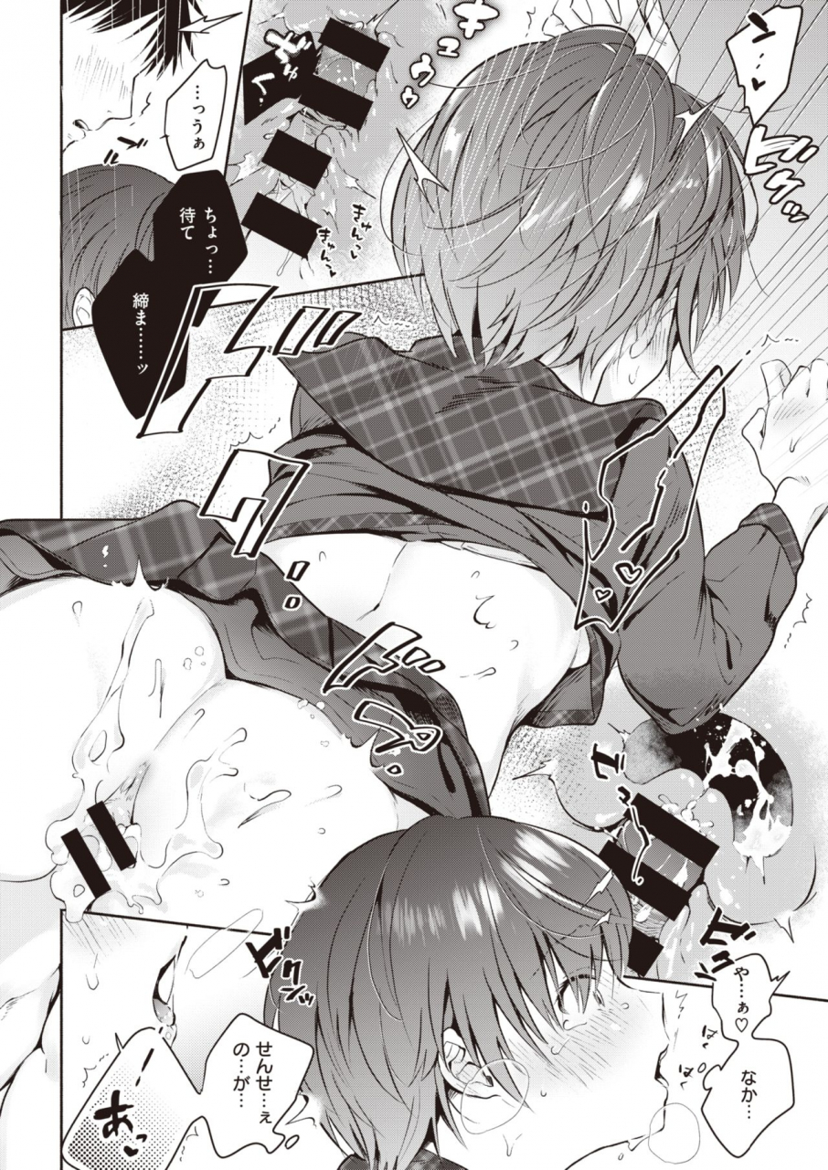 comic-kairakuten-2020-05-digital