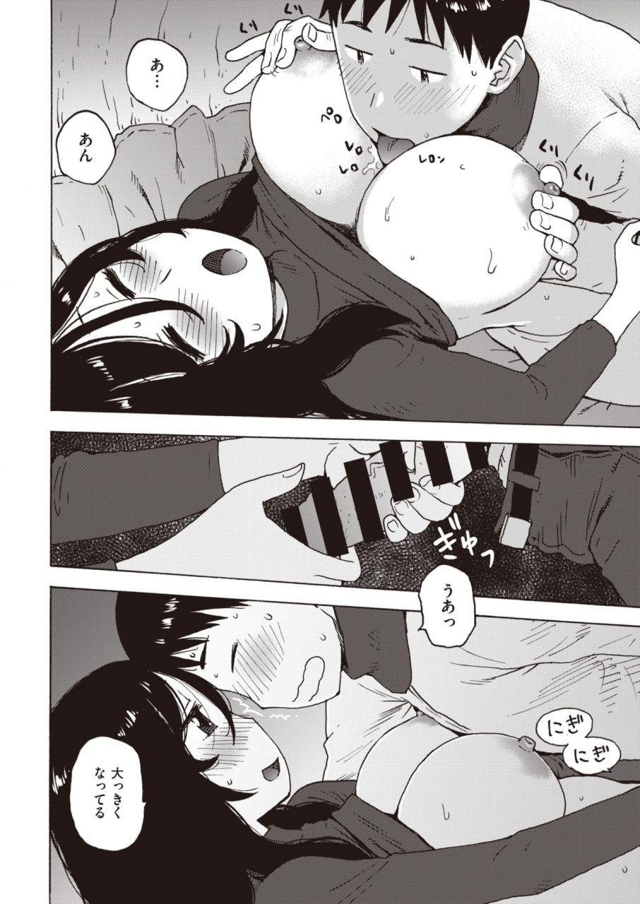 comic-kairakuten-2020-05-digital