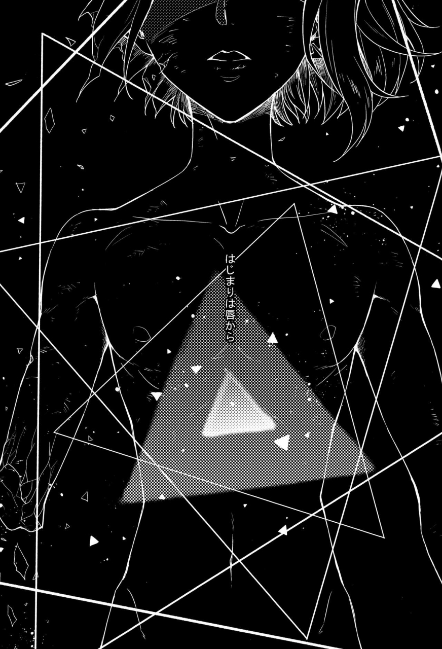 c96-dg-doguu-hajimari-wa-kuchibiru-kara-starting-with-a-kiss-promare-english-decensored