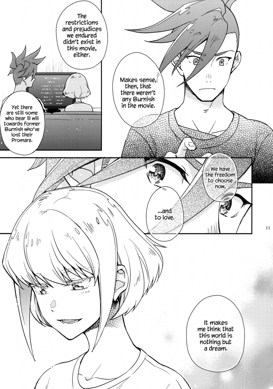 c96-dg-doguu-hajimari-wa-kuchibiru-kara-starting-with-a-kiss-promare-english-decensored