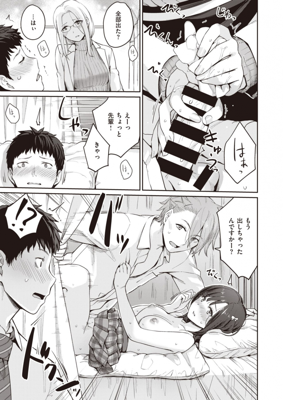 comic-kairakuten-beast-2020-03-digital