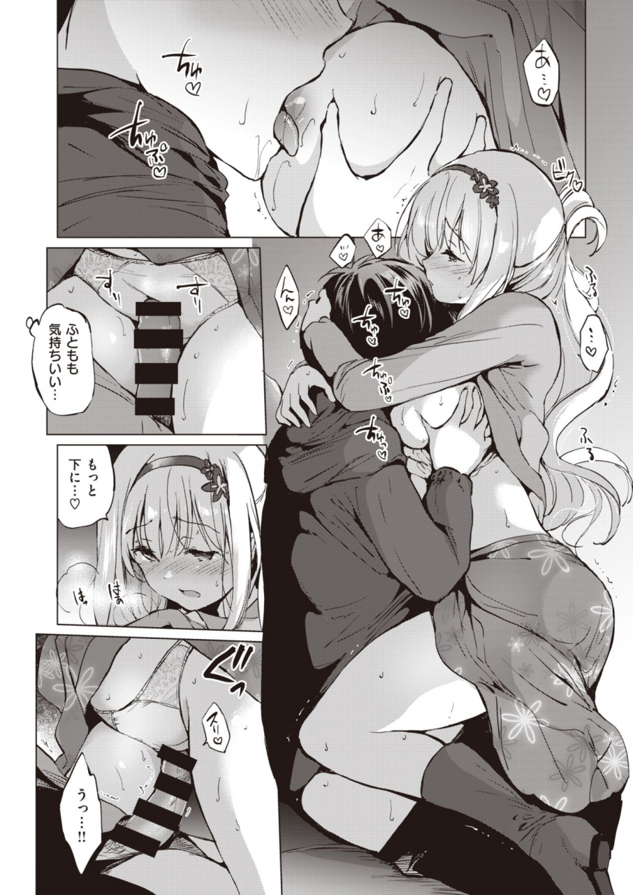 comic-kairakuten-beast-2020-03-digital