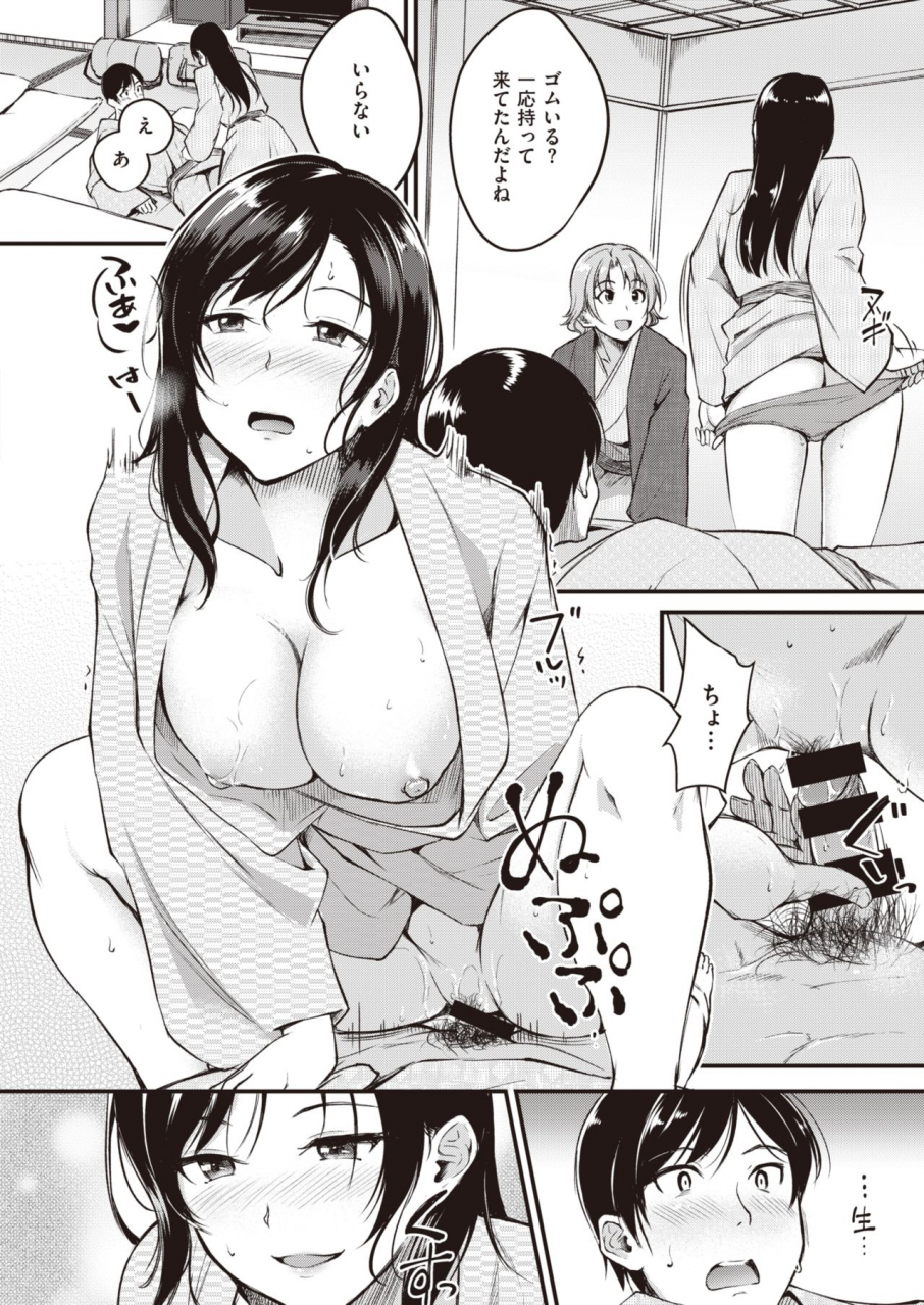 comic-kairakuten-beast-2020-03-digital