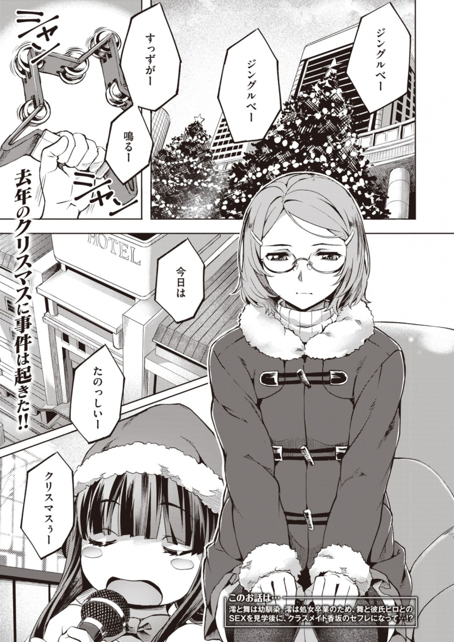 comic-kairakuten-beast-2020-03-digital