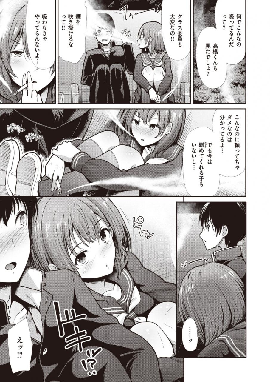 comic-kairakuten-beast-2020-03-digital