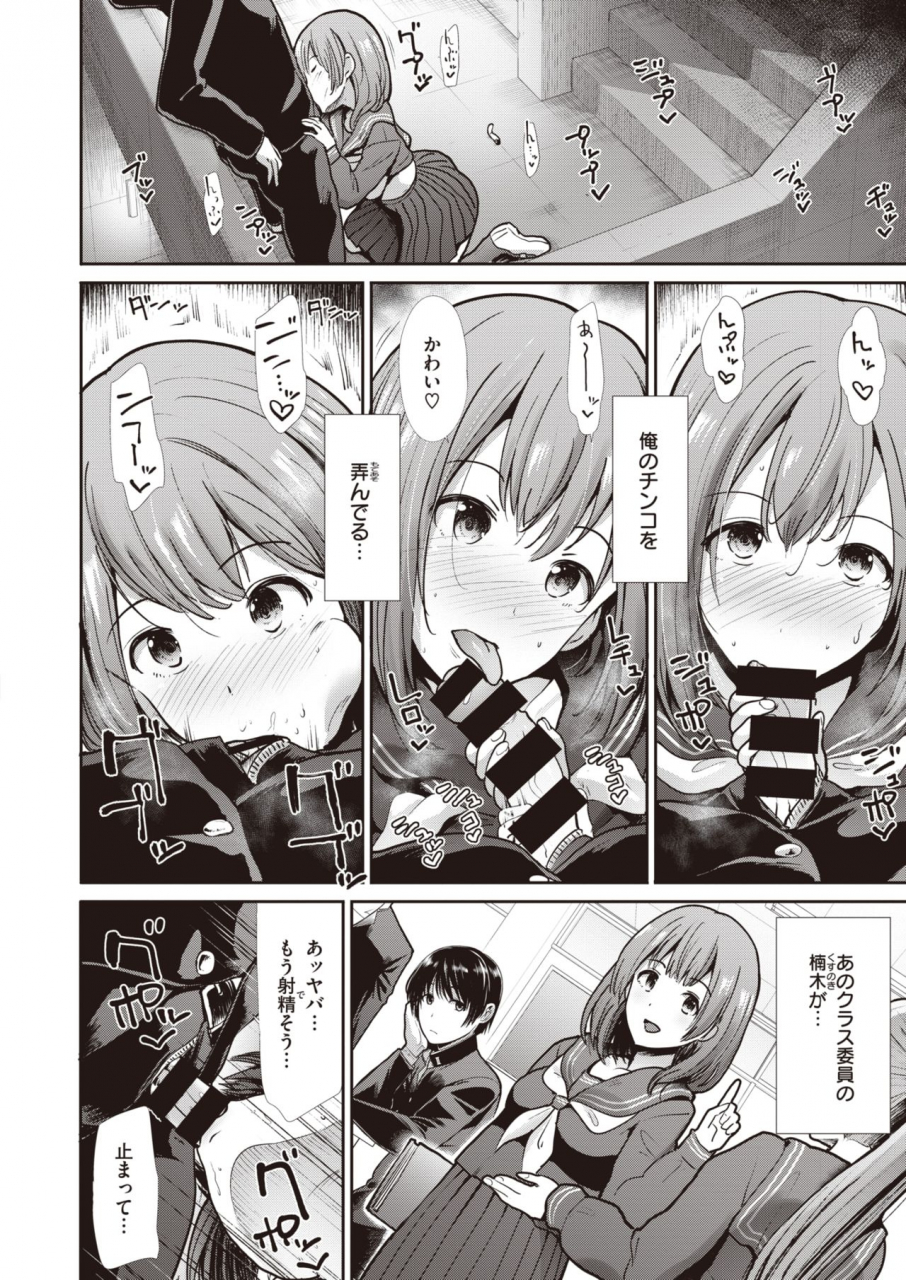 comic-kairakuten-beast-2020-03-digital