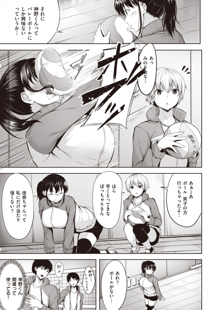 comic-kairakuten-beast-2020-03-digital