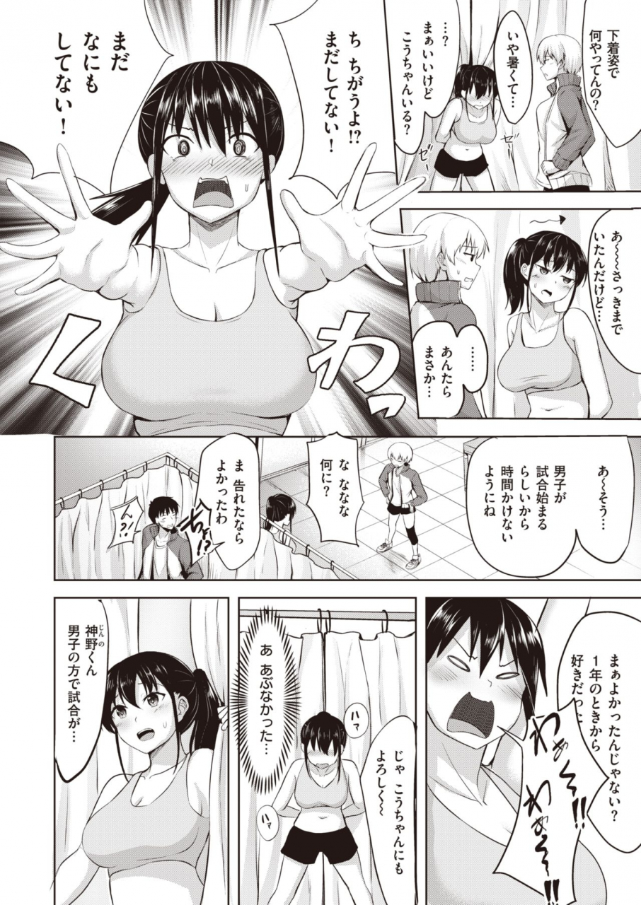 comic-kairakuten-beast-2020-03-digital