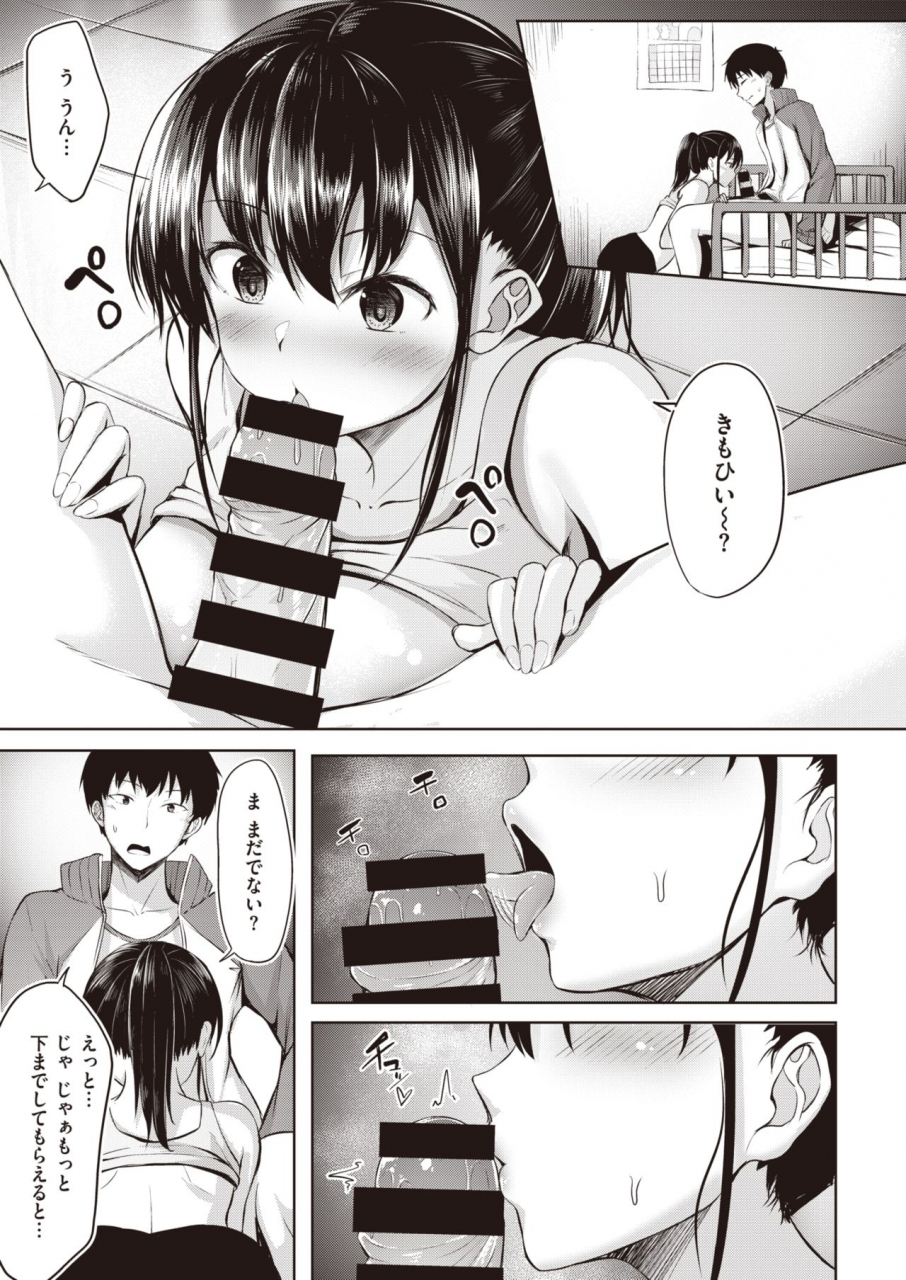 comic-kairakuten-beast-2020-03-digital