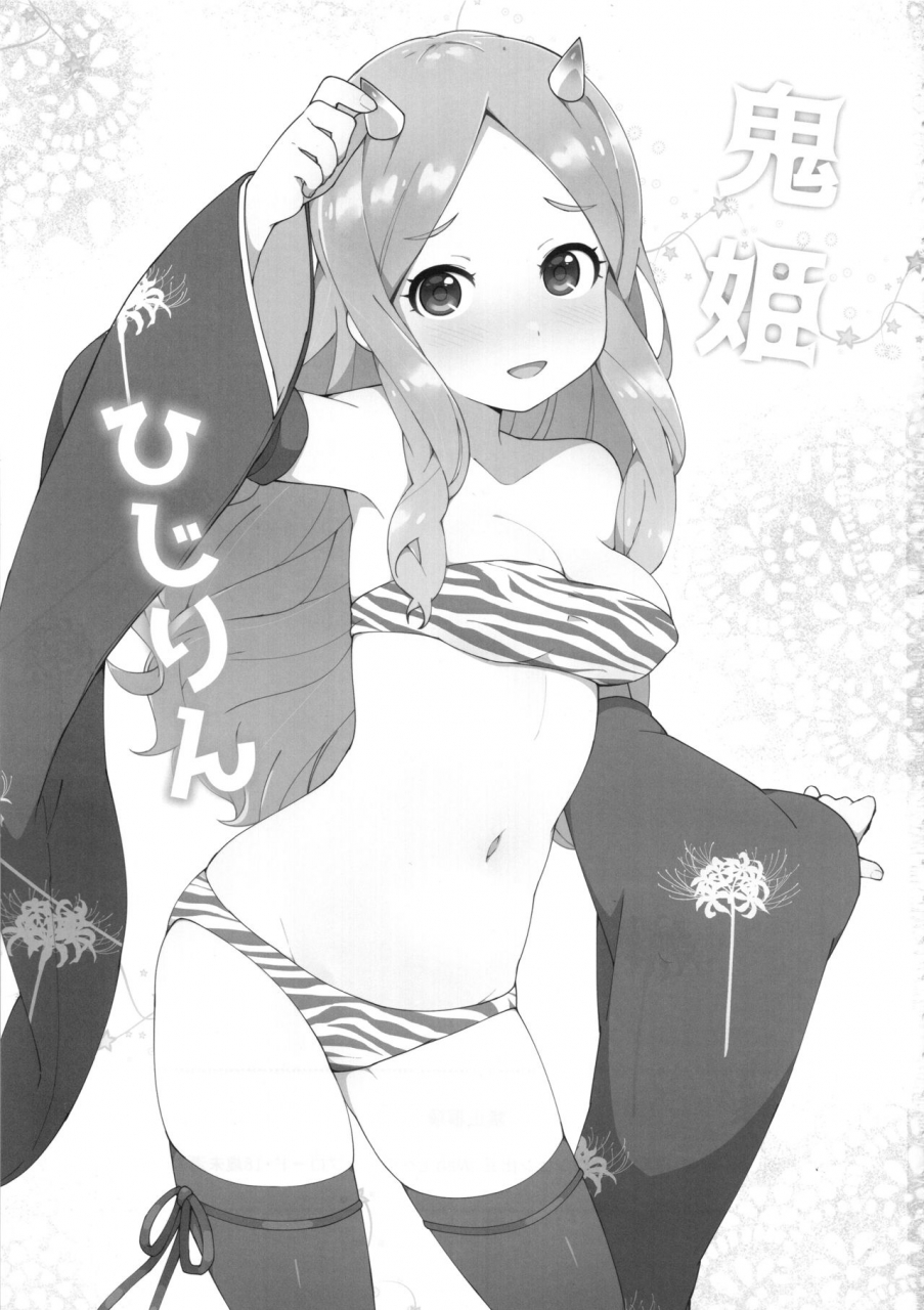 c96-imotare-moyori-onihime-hijirin-the-idolm-at-ster-cinderella-girlsenglish