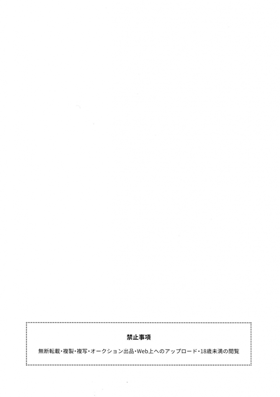 c96-imotare-moyori-onihime-hijirin-the-idolm-at-ster-cinderella-girlsenglish