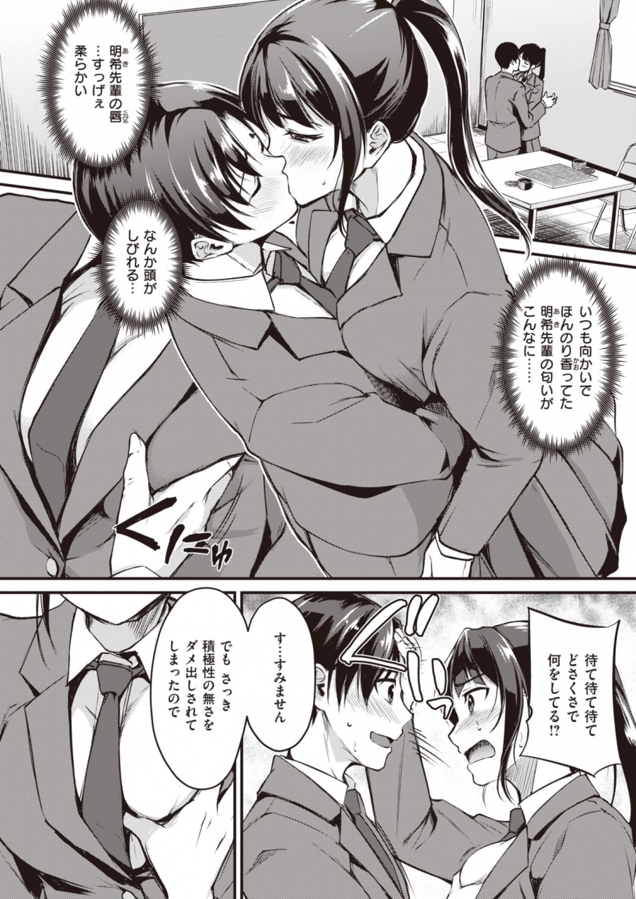 comic-kairakuten-beast-2020-05-digital