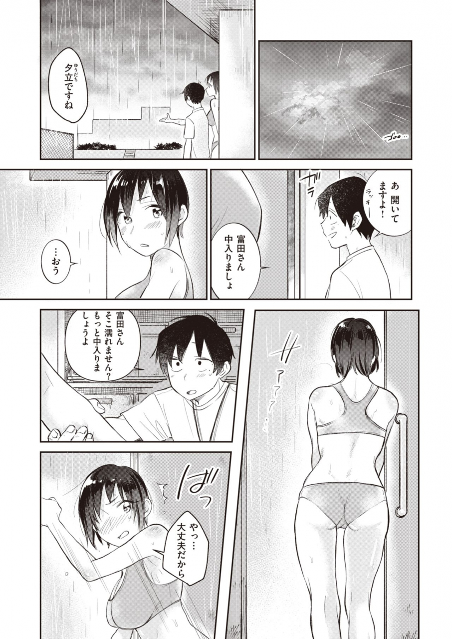 comic-kairakuten-beast-2020-05-digital