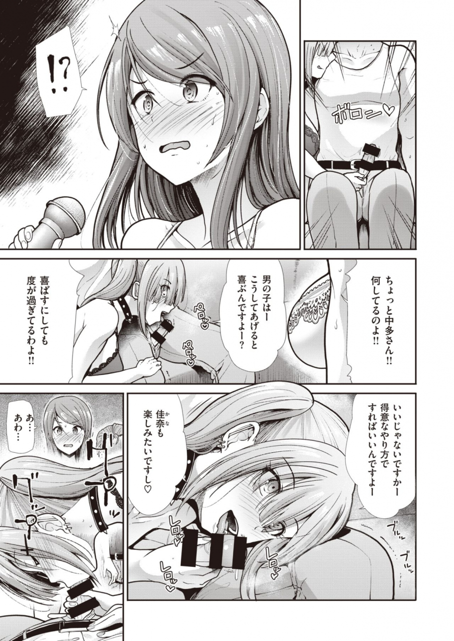 comic-kairakuten-beast-2020-05-digital