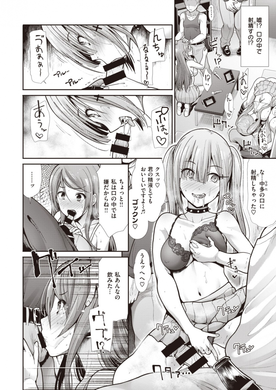 comic-kairakuten-beast-2020-05-digital