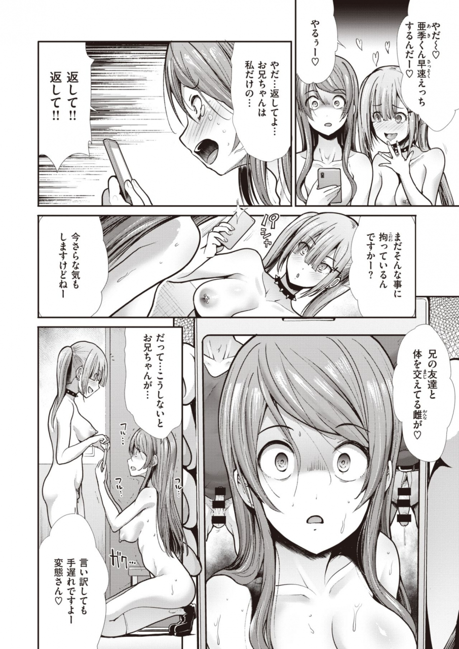 comic-kairakuten-beast-2020-05-digital