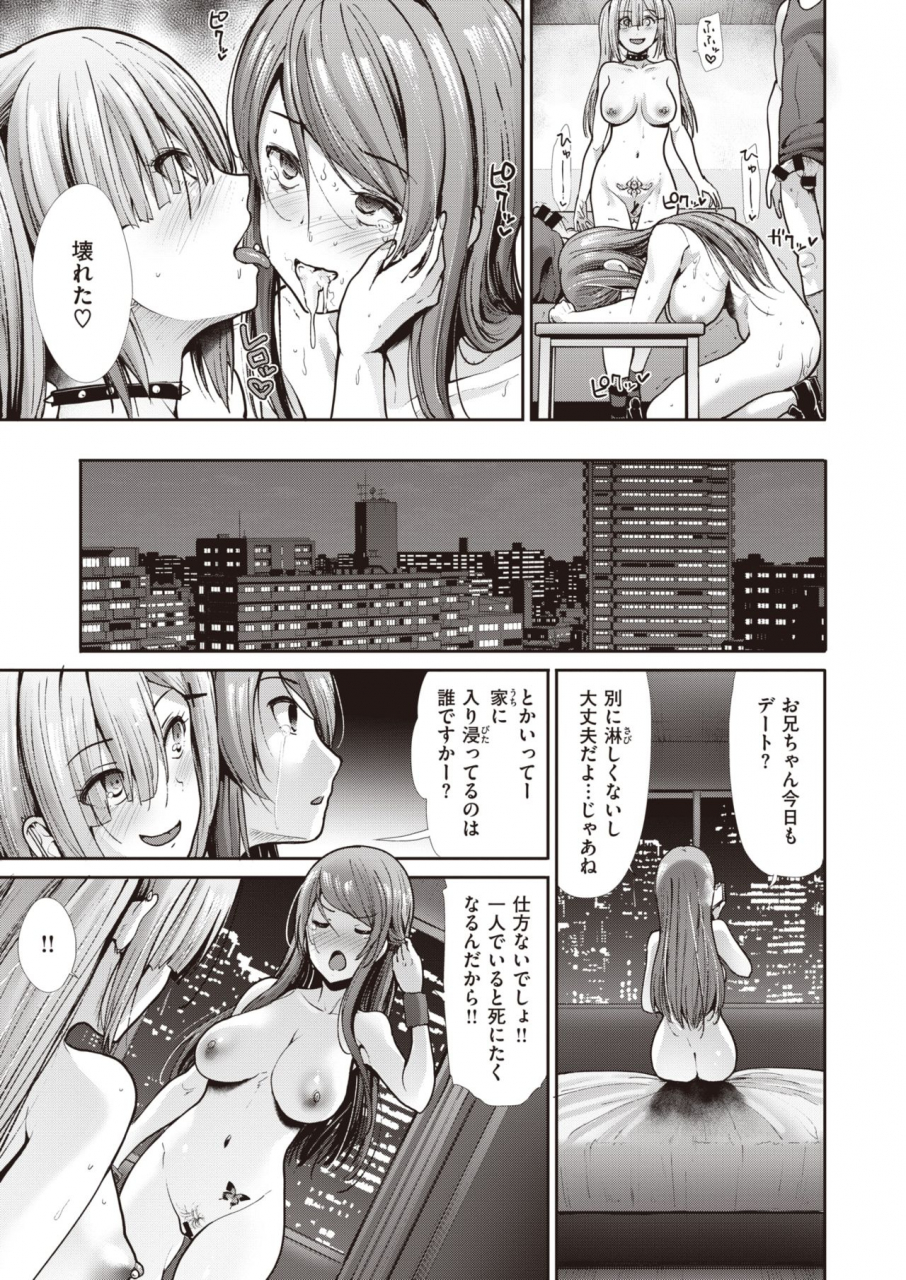 comic-kairakuten-beast-2020-05-digital