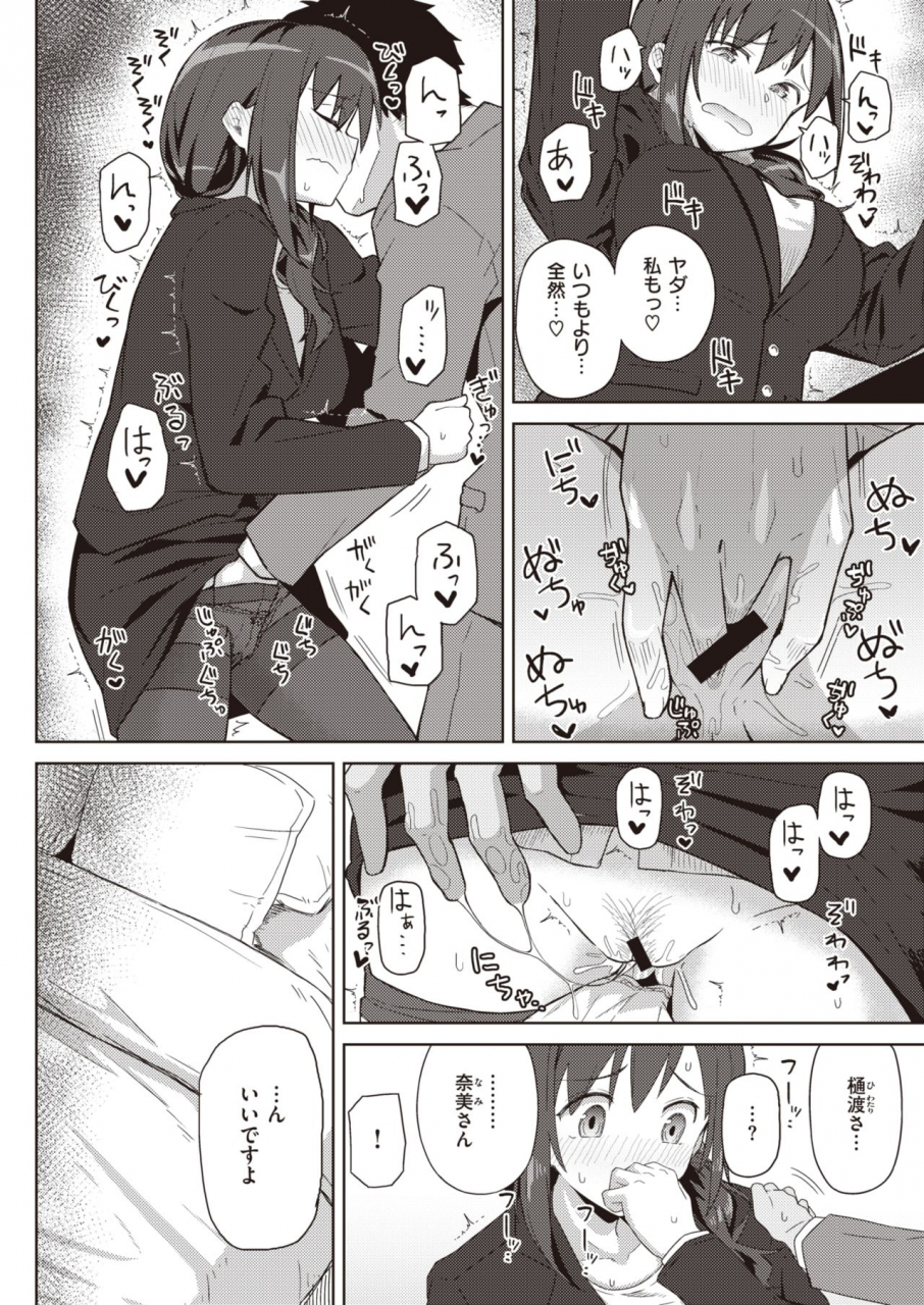 comic-kairakuten-beast-2020-05-digital