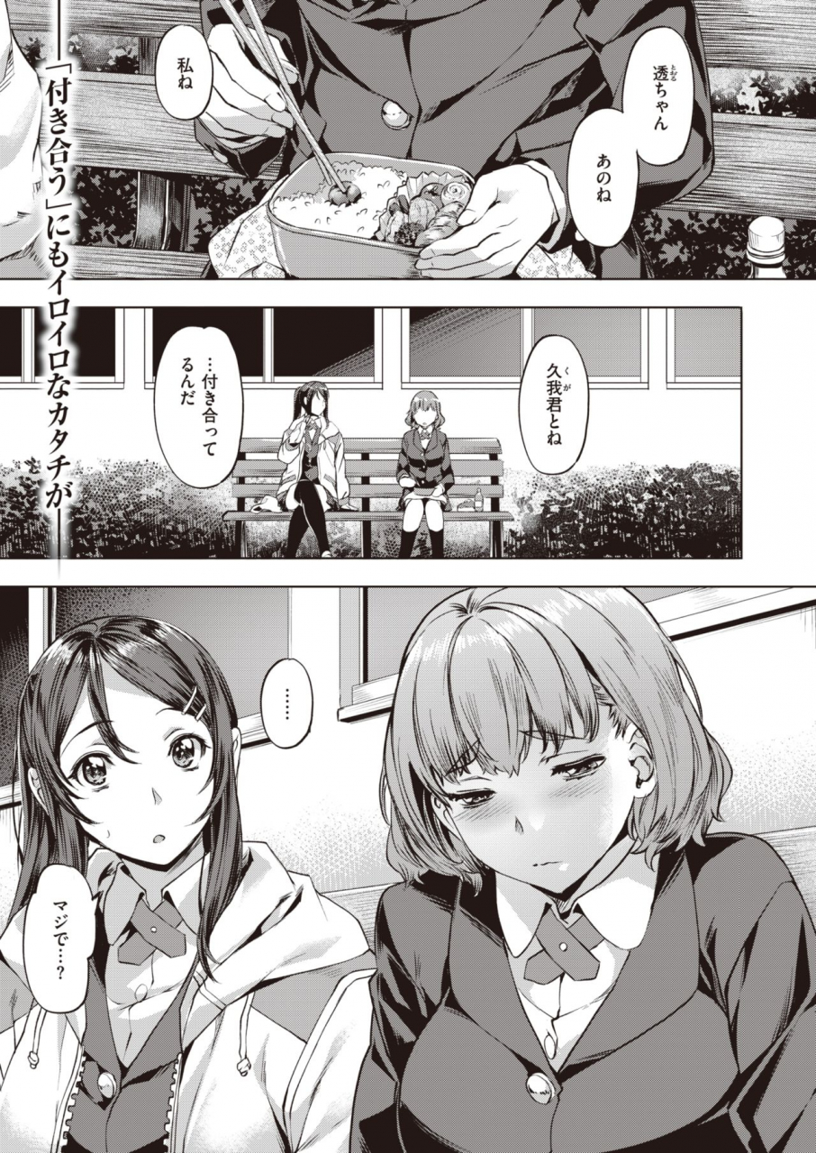 comic-kairakuten-beast-2020-05-digital