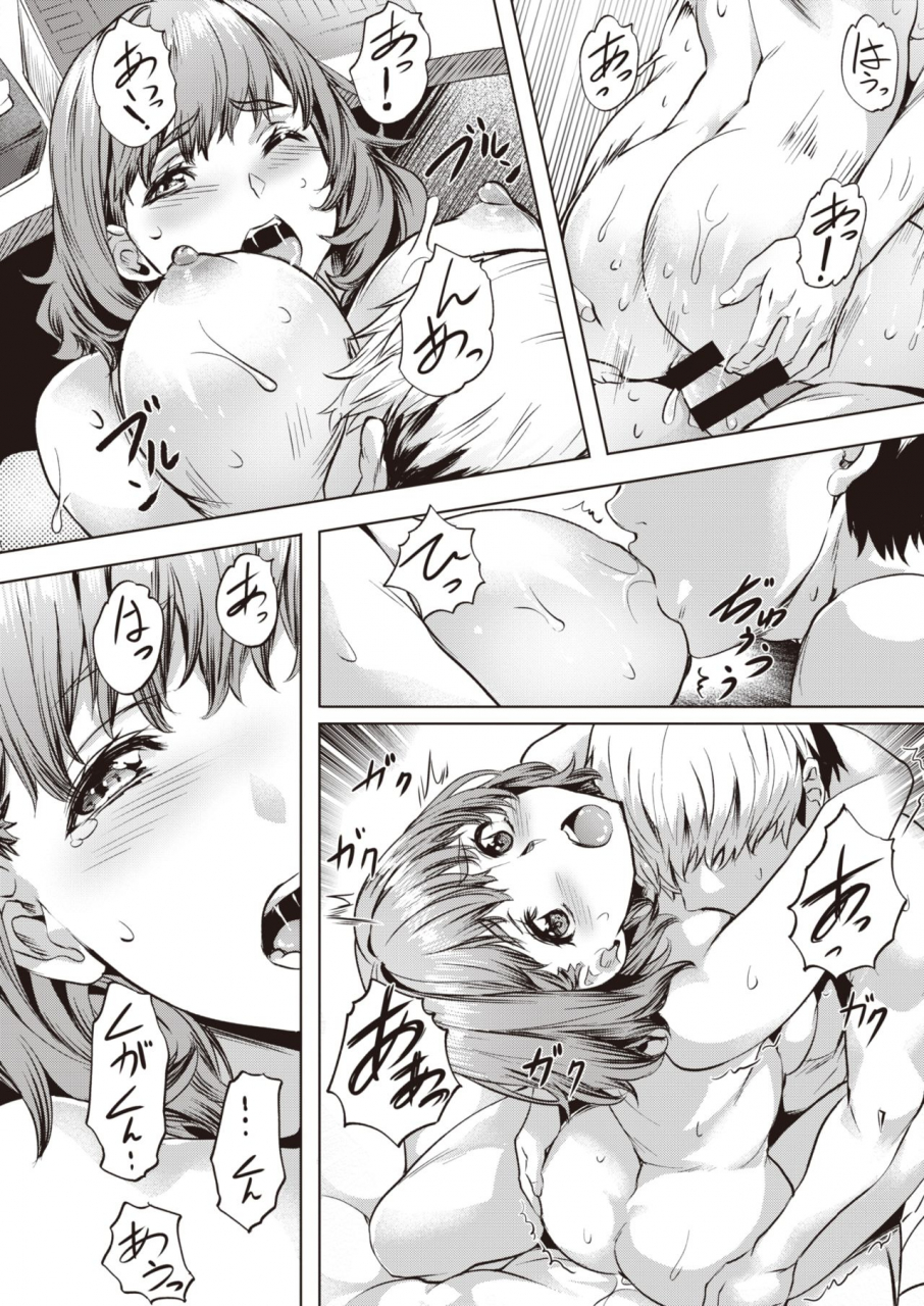 comic-kairakuten-beast-2020-05-digital