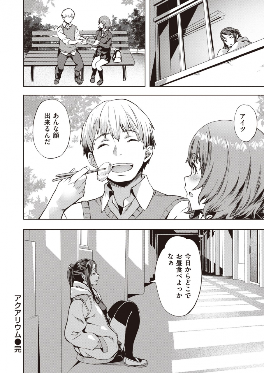 comic-kairakuten-beast-2020-05-digital