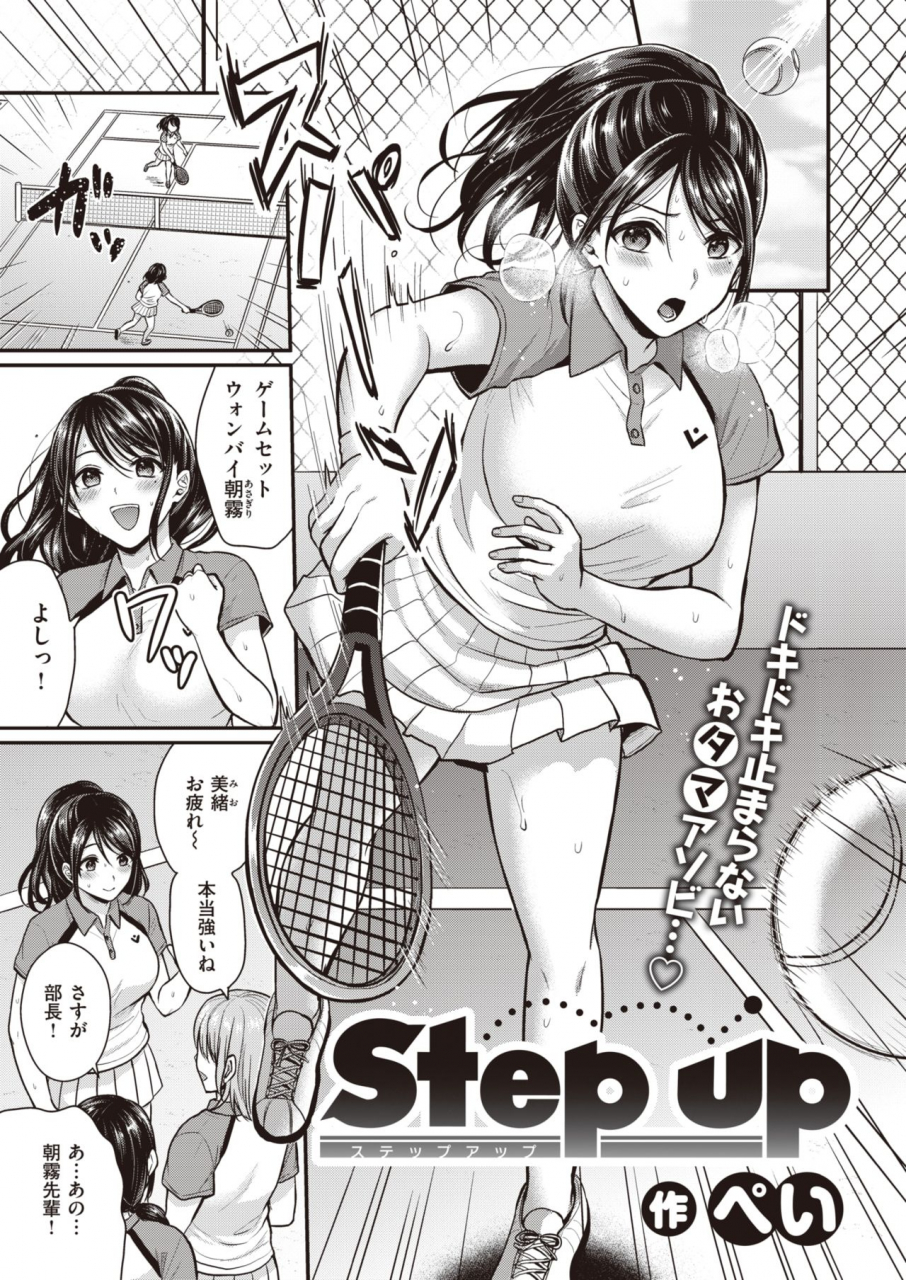 comic-kairakuten-beast-2020-05-digital