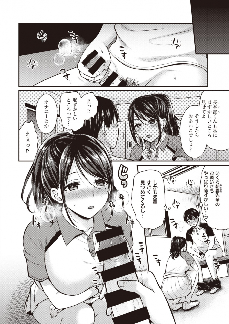 comic-kairakuten-beast-2020-05-digital