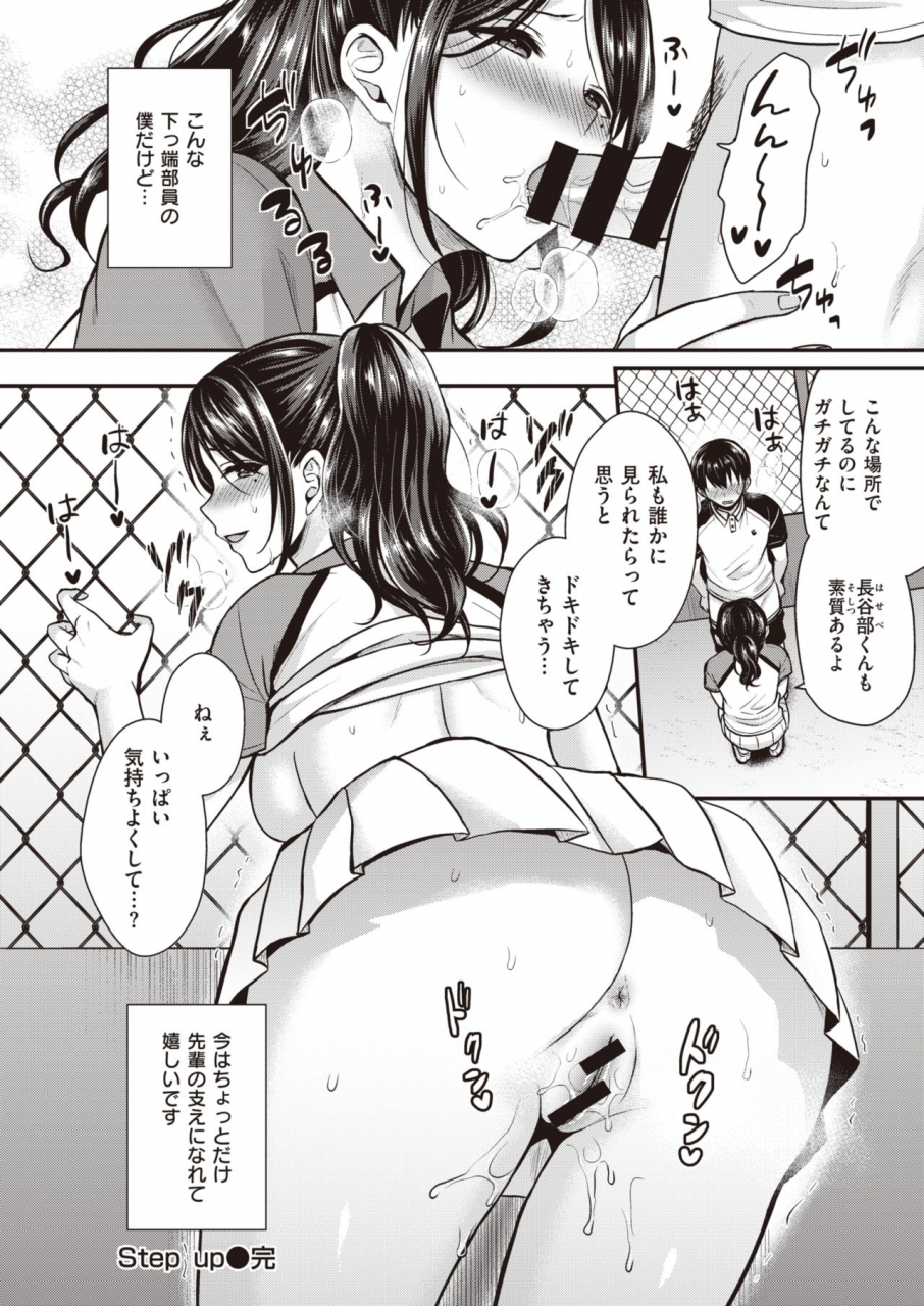 comic-kairakuten-beast-2020-05-digital