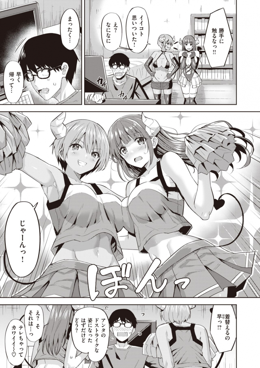 comic-kairakuten-beast-2020-05-digital