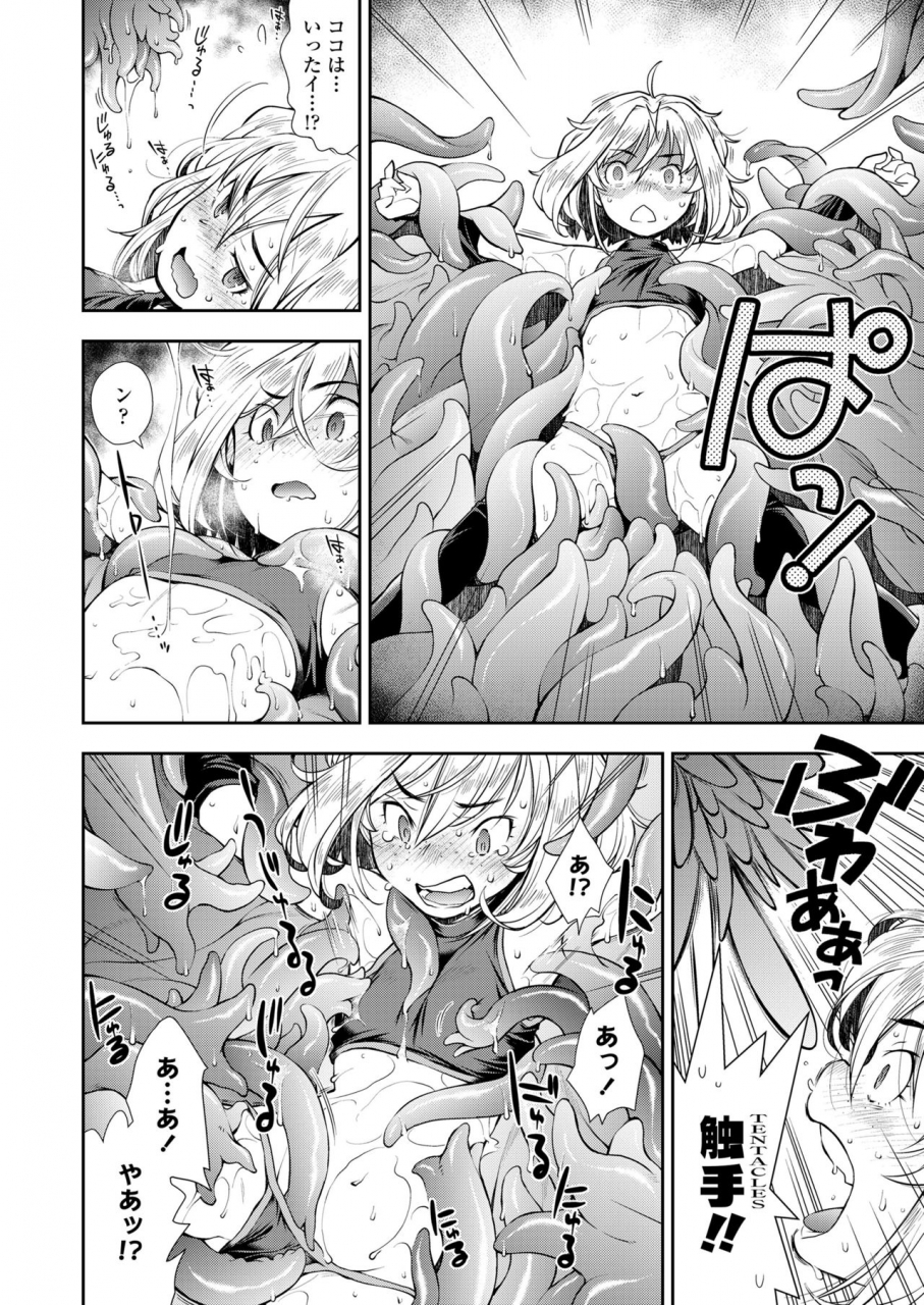 comic-lo-2020-03-digital