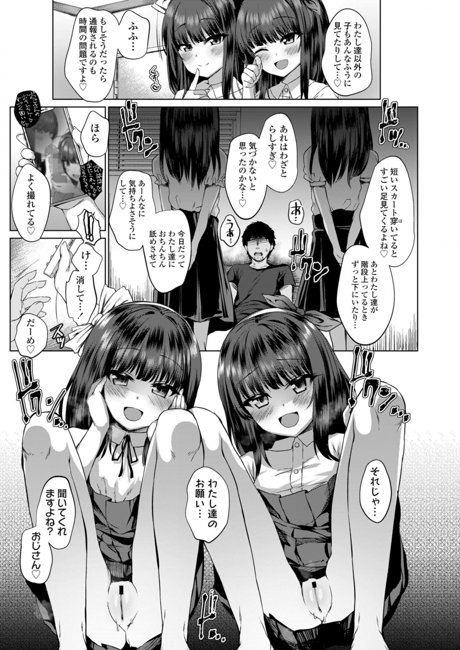 comic-lo-2020-03-digital