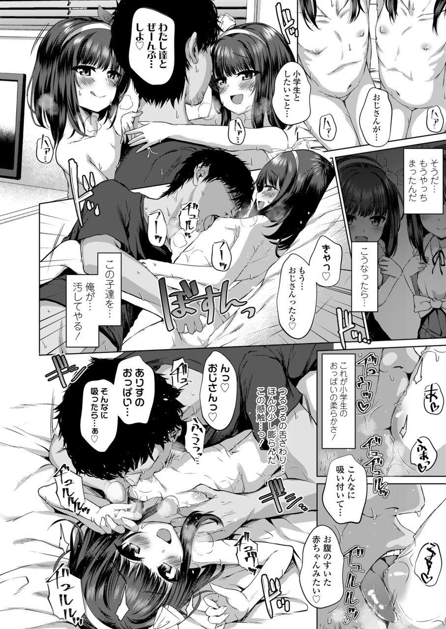 comic-lo-2020-03-digital