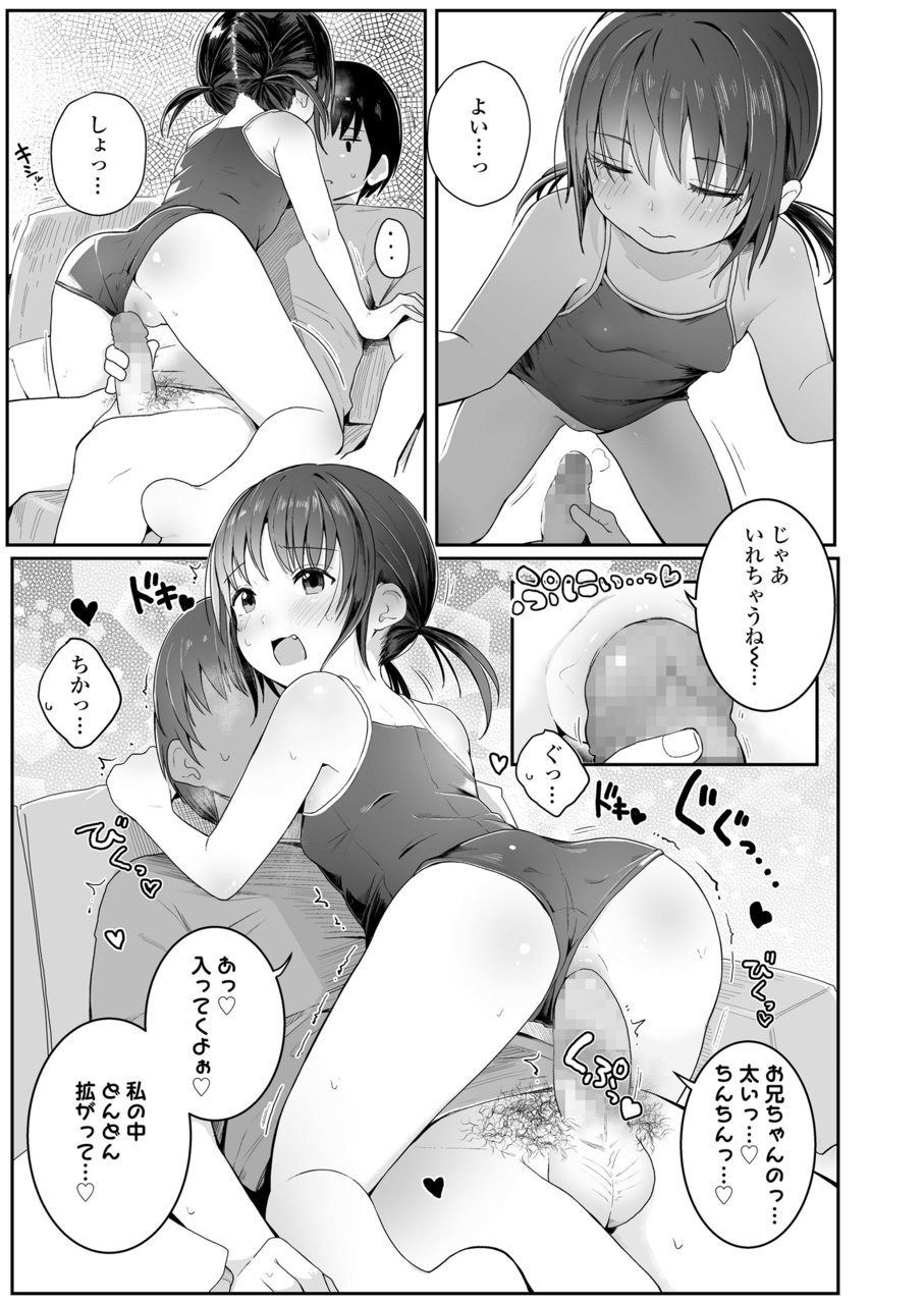 comic-lo-2020-03-digital