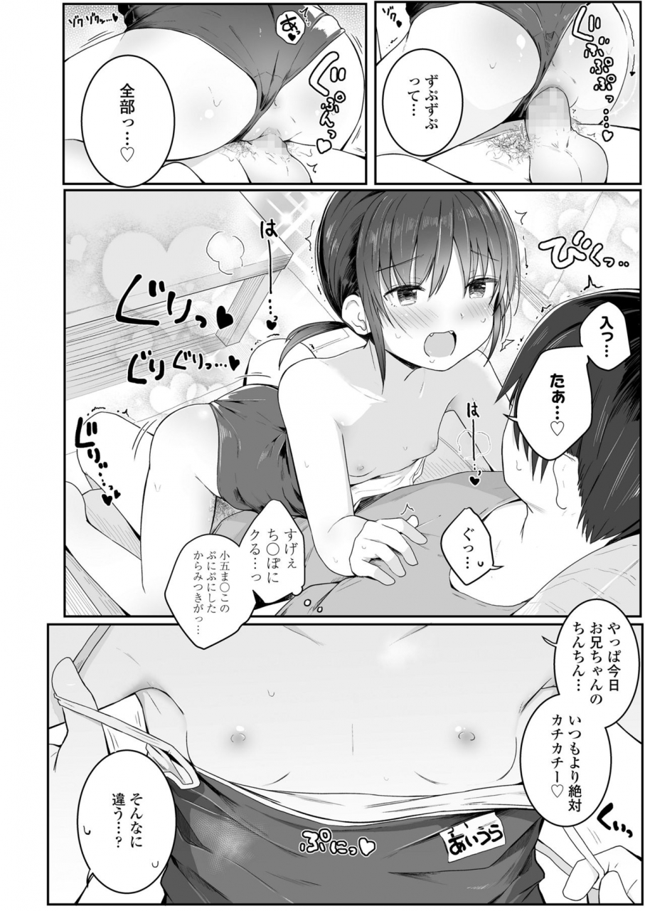 comic-lo-2020-03-digital