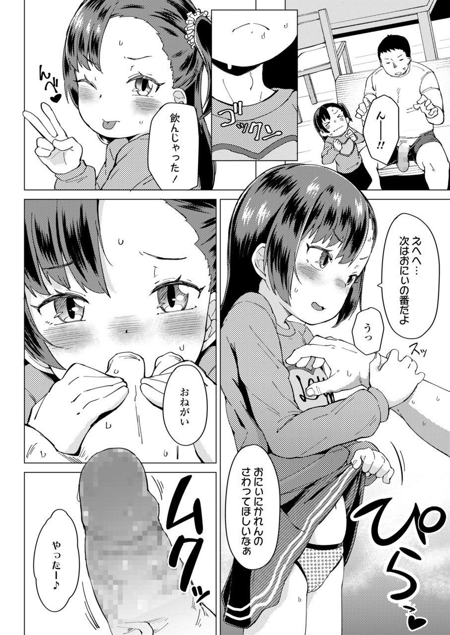 comic-lo-2020-03-digital