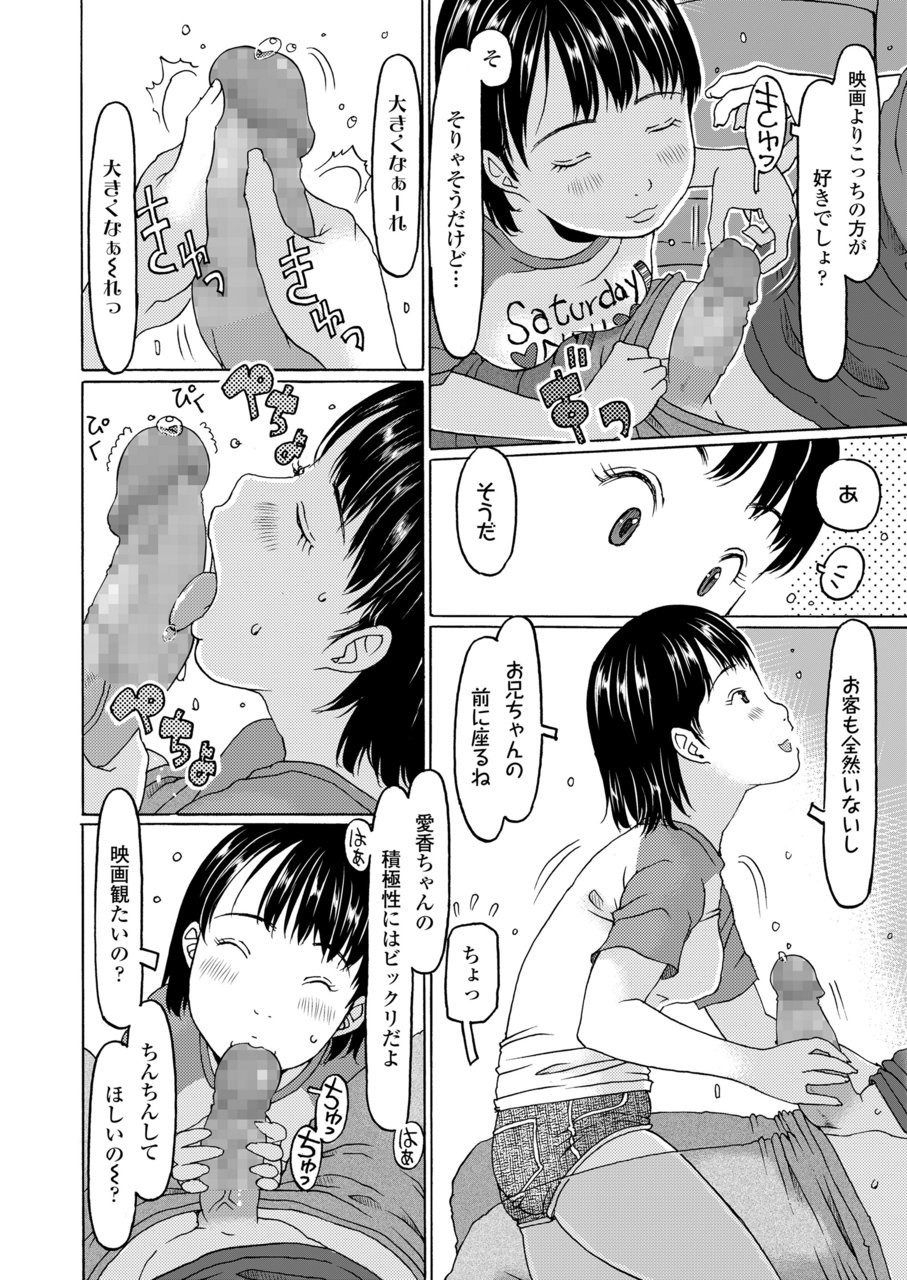 comic-lo-2020-03-digital