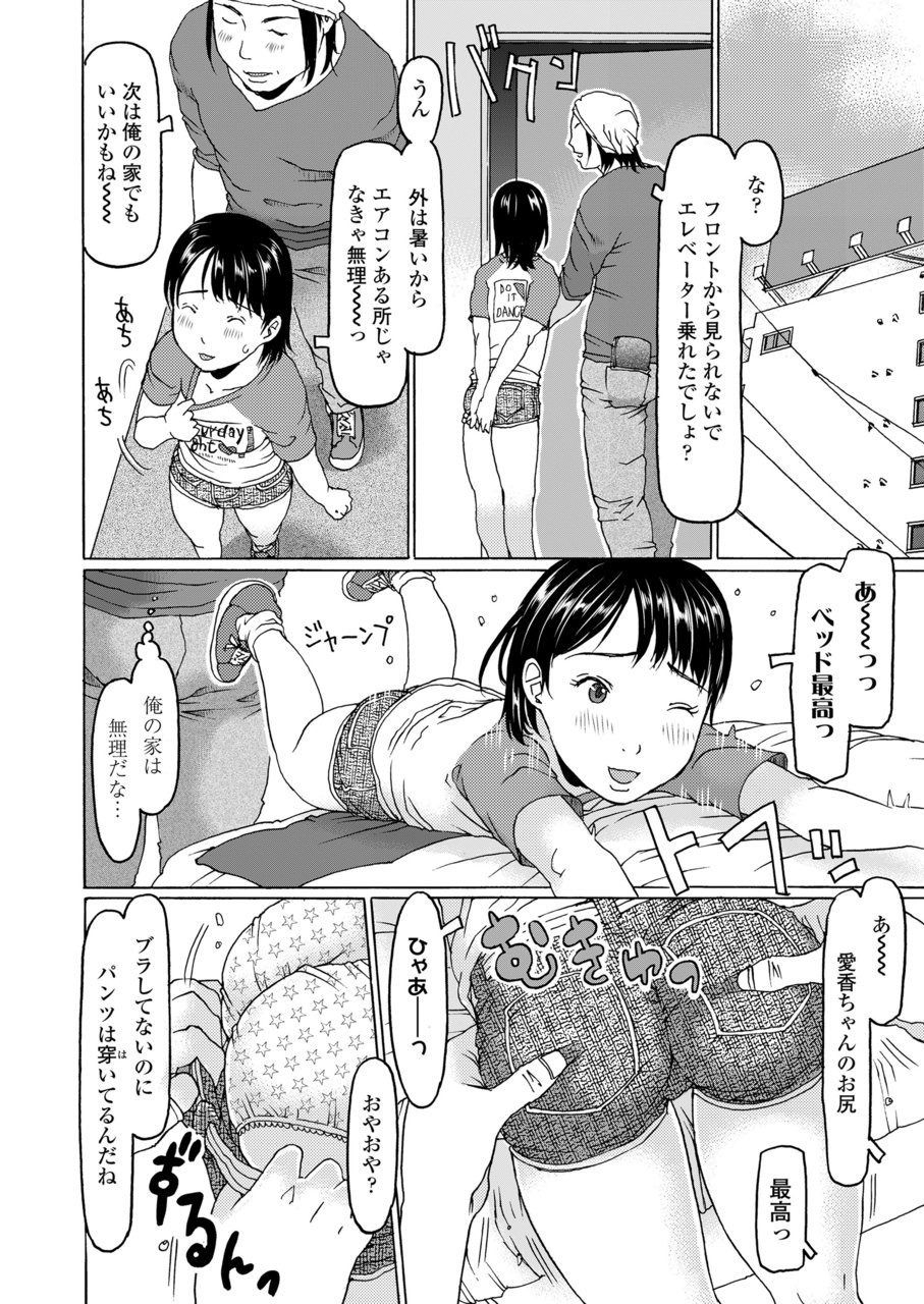 comic-lo-2020-03-digital