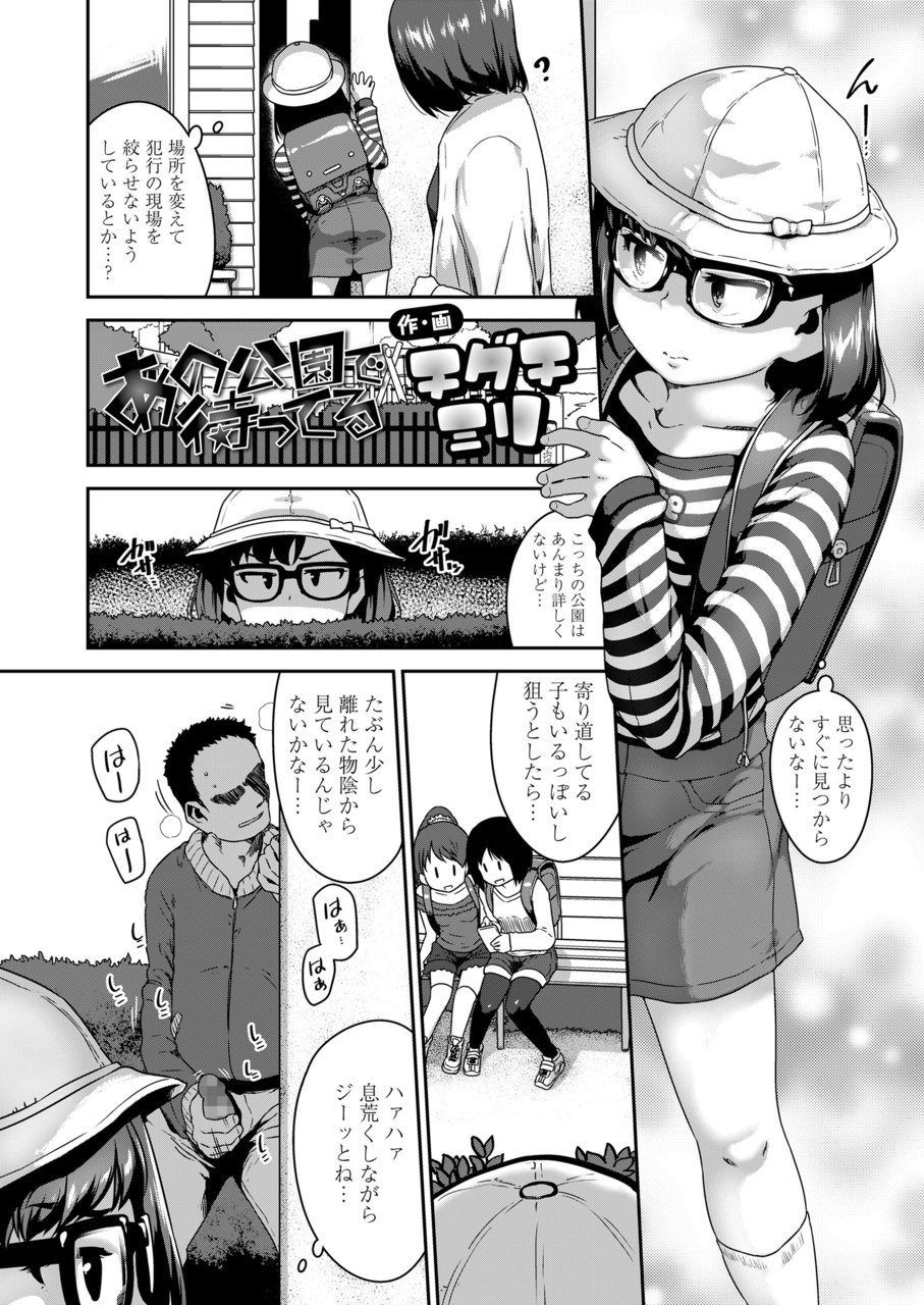 comic-lo-2020-03-digital