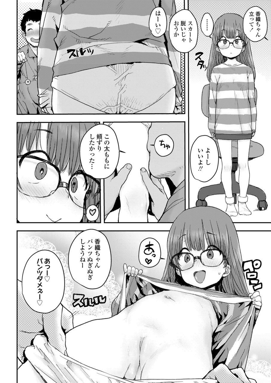 comic-lo-2020-03-digital