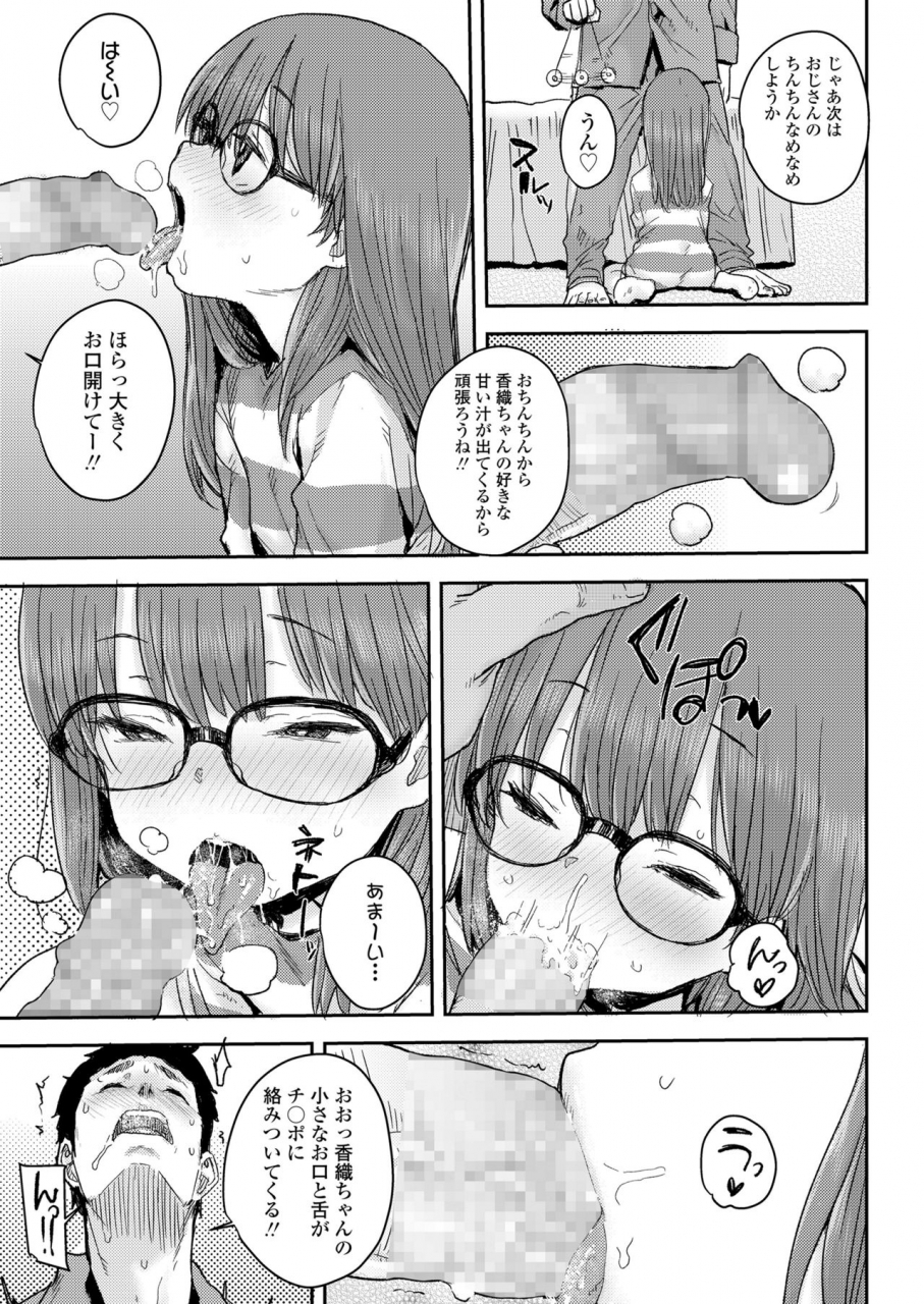 comic-lo-2020-03-digital