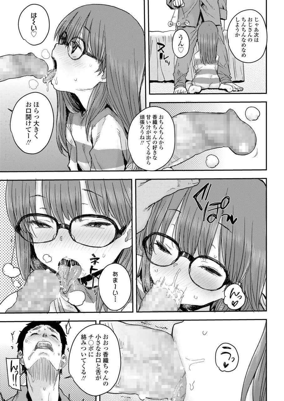 comic-lo-2020-03-digital