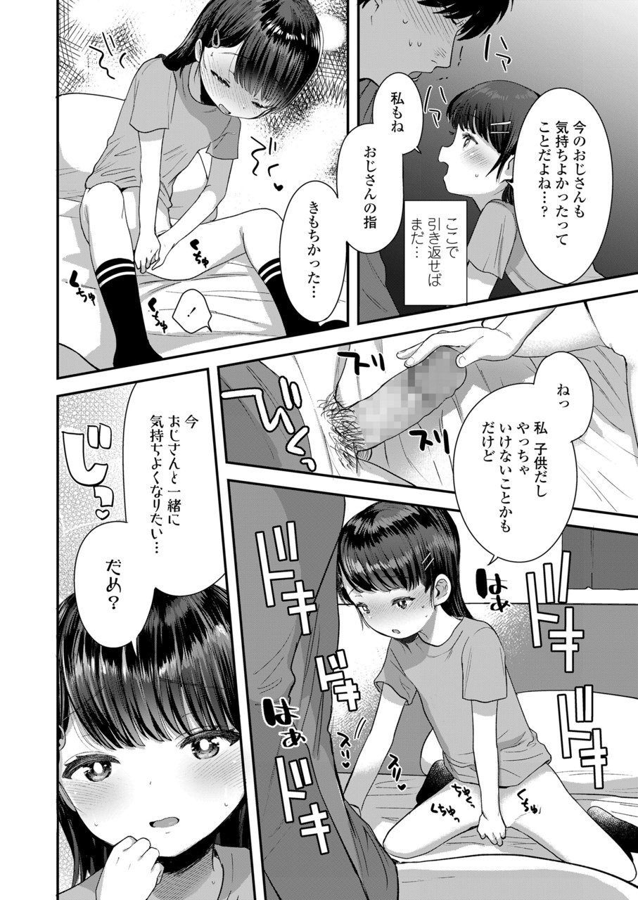 comic-lo-2020-03-digital