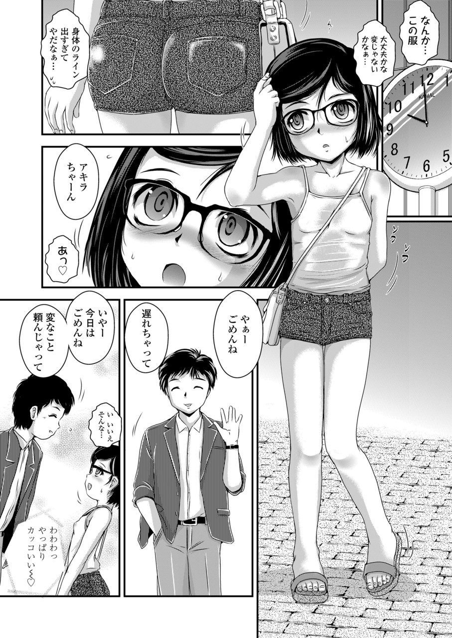 comic-lo-2020-03-digital