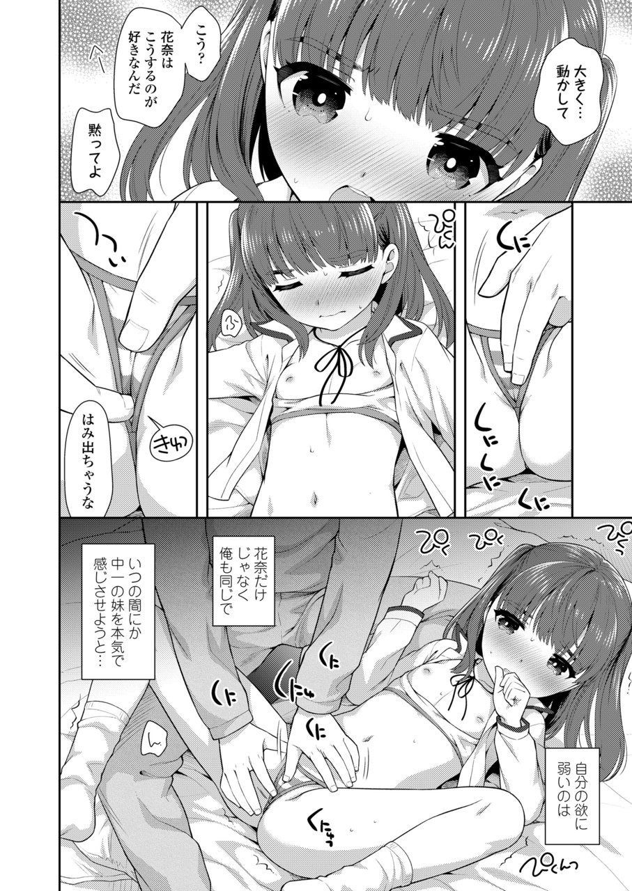 comic-lo-2020-03-digital