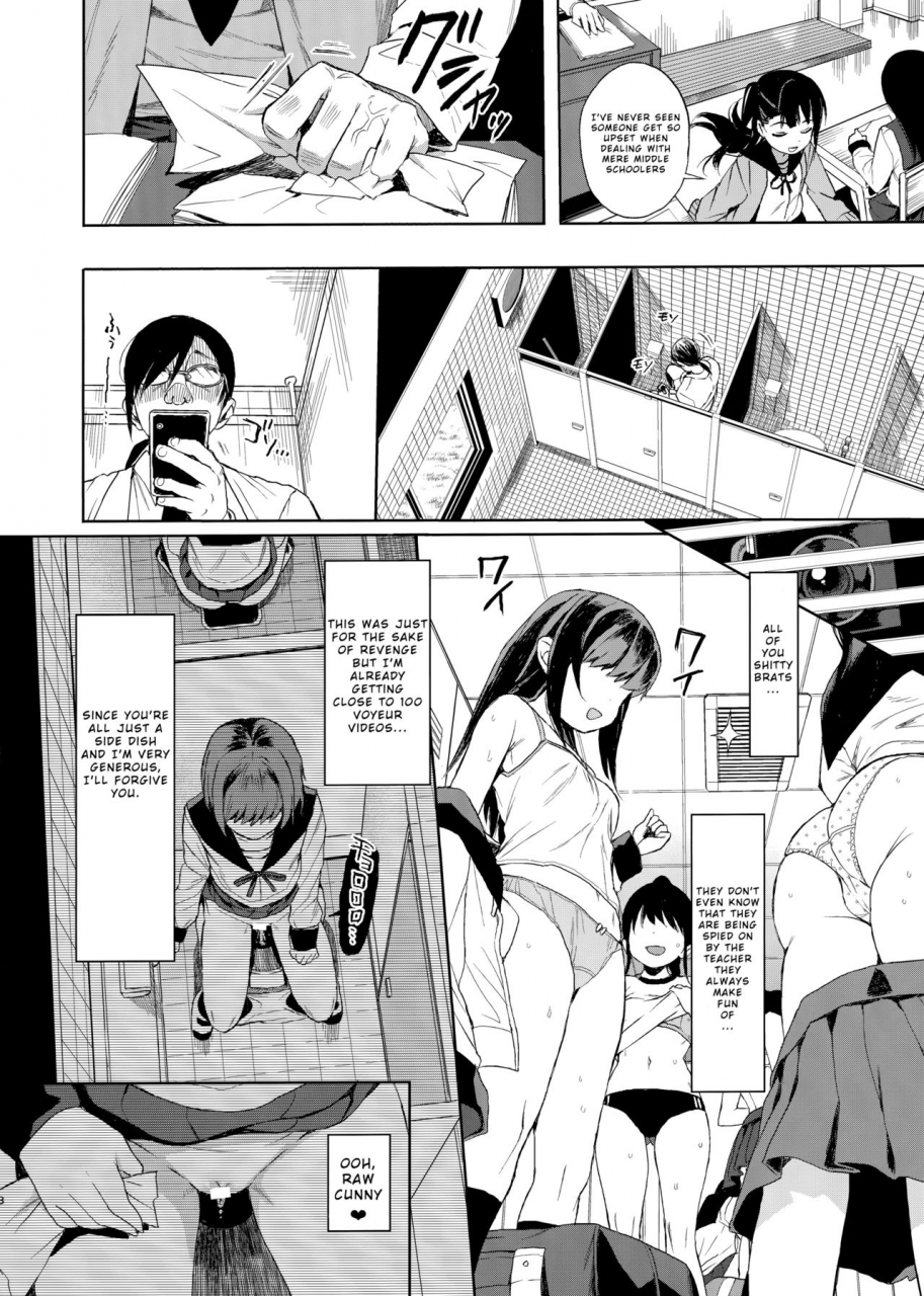 c96-micro-page-kuromotokun-jc-saimin-de-seikyouiku-jc-no-omake-english-xood