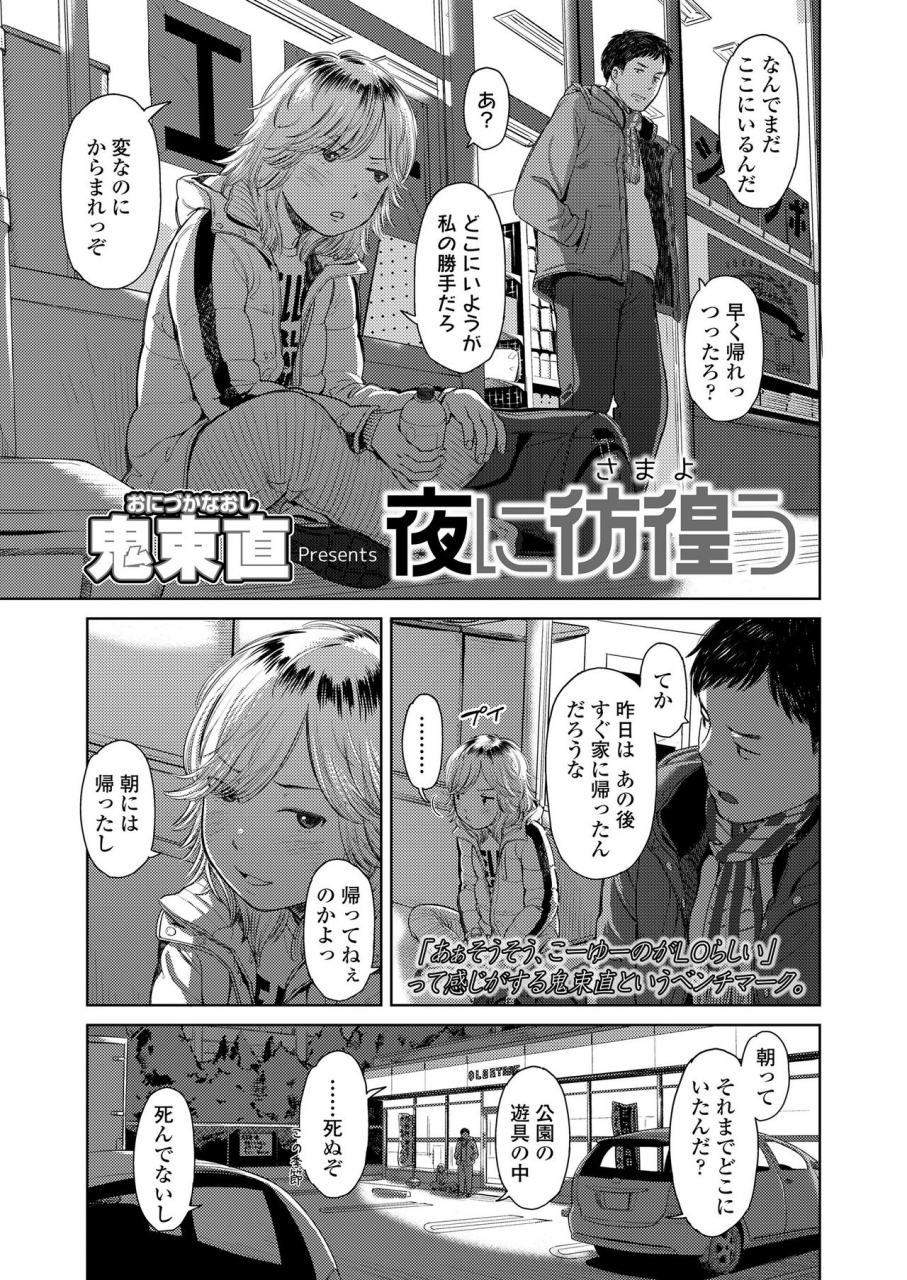 comic-lo-2020-04-digital