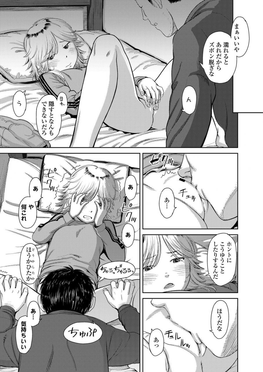 comic-lo-2020-04-digital